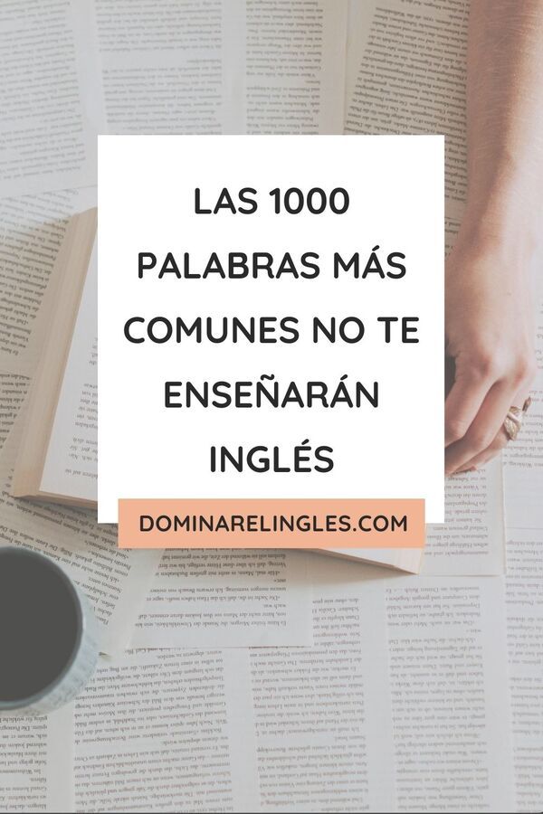 Las 1000 palabras más comunes no te enseñarán inglés